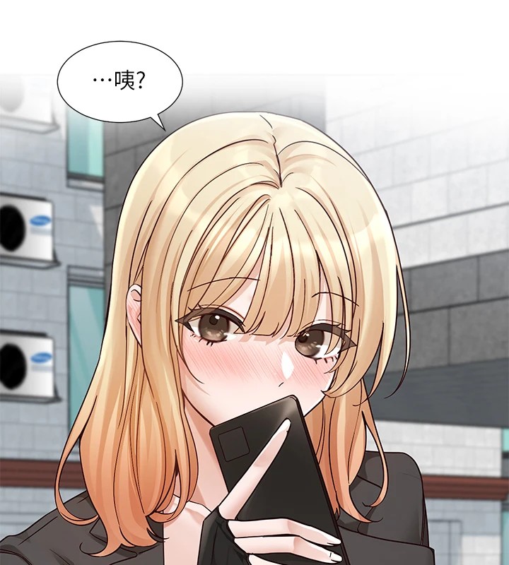 《社團學姊》漫画 第205話-江郁涵，今晚一起睡♥