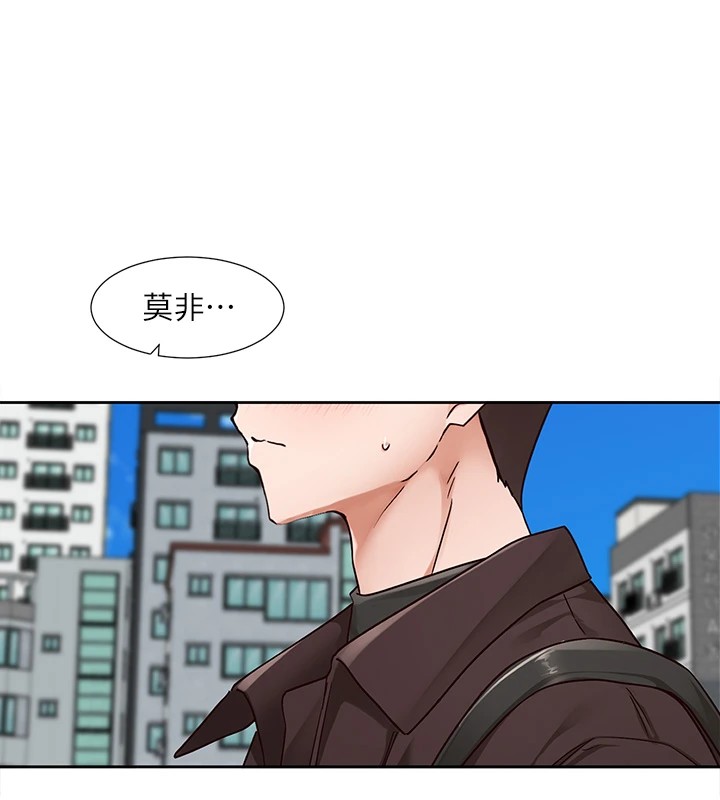 《社團學姊》漫画 第205話-江郁涵，今晚一起睡♥