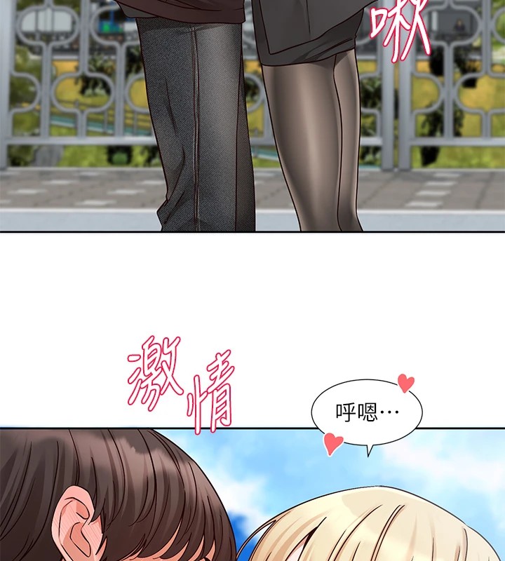 《社團學姊》漫画 第205話-江郁涵，今晚一起睡♥