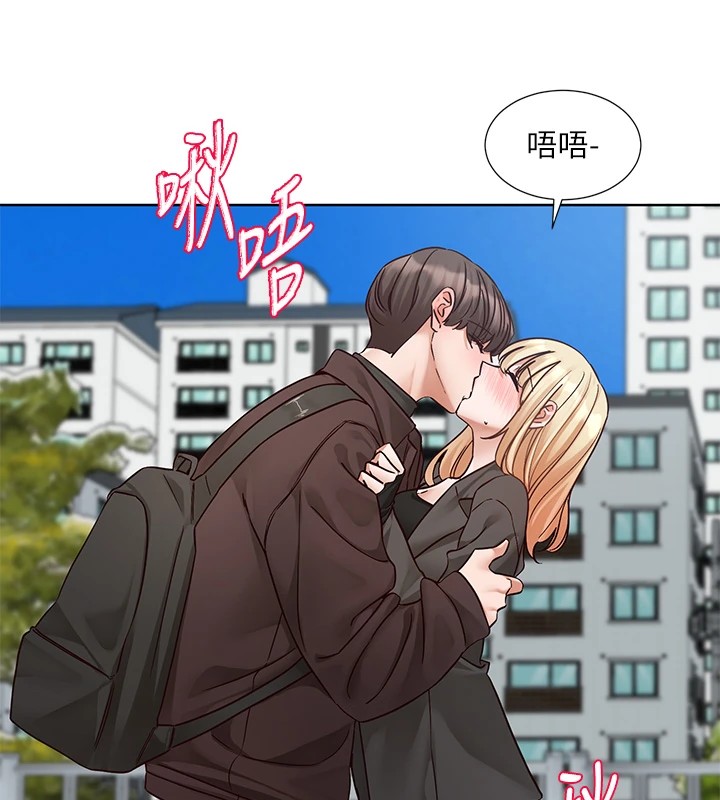 《社團學姊》漫画 第205話-江郁涵，今晚一起睡♥