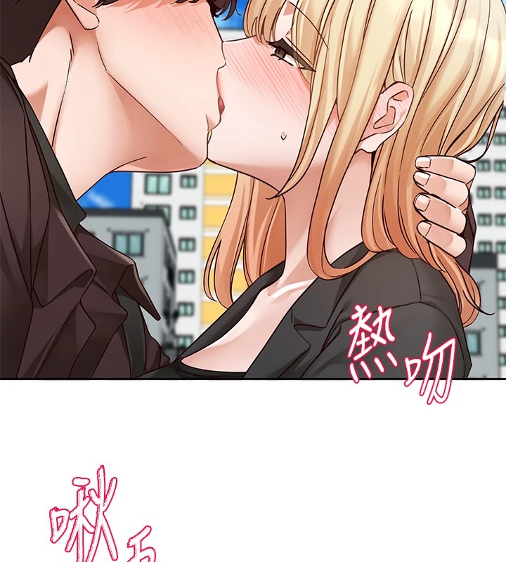 《社團學姊》漫画 第205話-江郁涵，今晚一起睡♥