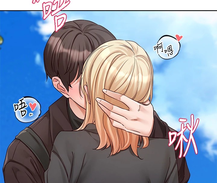 《社團學姊》漫画 第205話-江郁涵，今晚一起睡♥