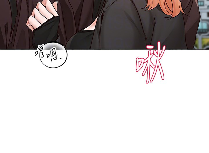 《社團學姊》漫画 第205話-江郁涵，今晚一起睡♥