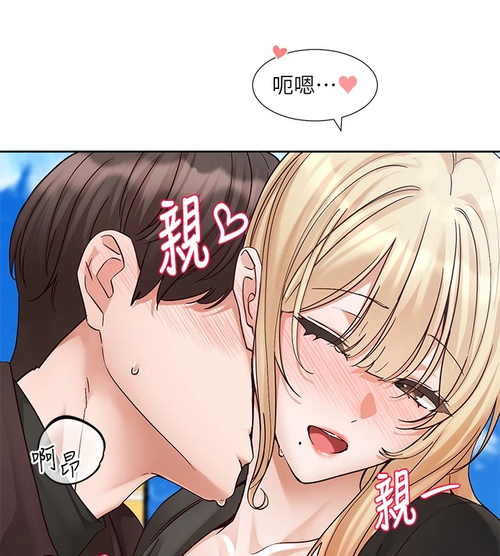 《社團學姊》漫画 第205話-江郁涵，今晚一起睡♥