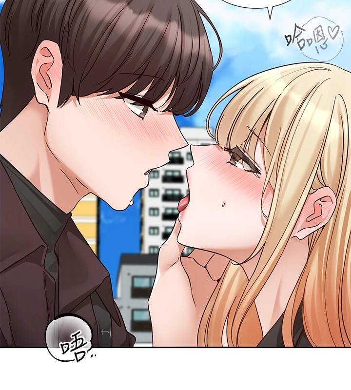 《社團學姊》漫画 第205話-江郁涵，今晚一起睡♥