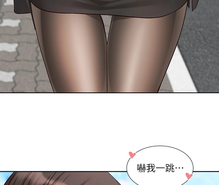 《社團學姊》漫画 第205話-江郁涵，今晚一起睡♥