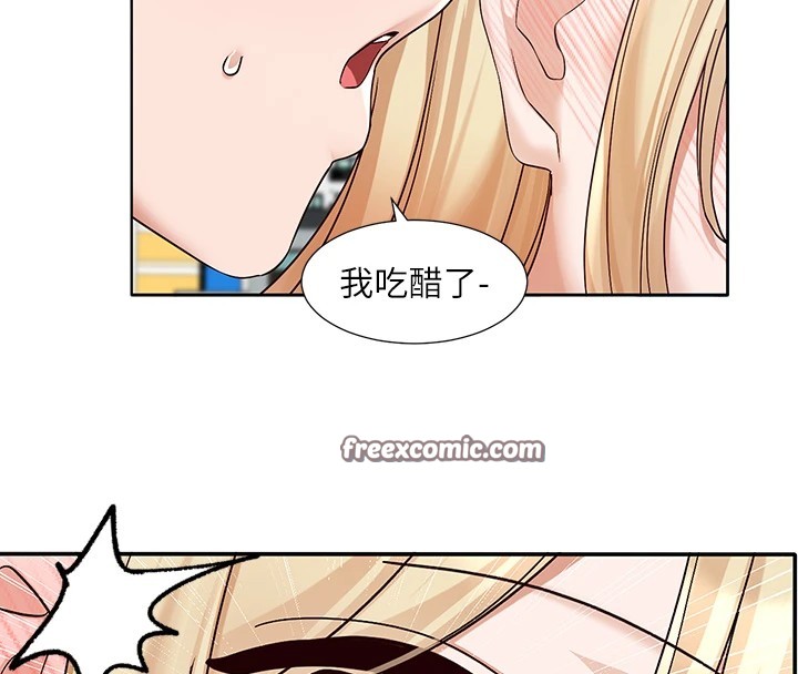《社團學姊》漫画 第205話-江郁涵，今晚一起睡♥