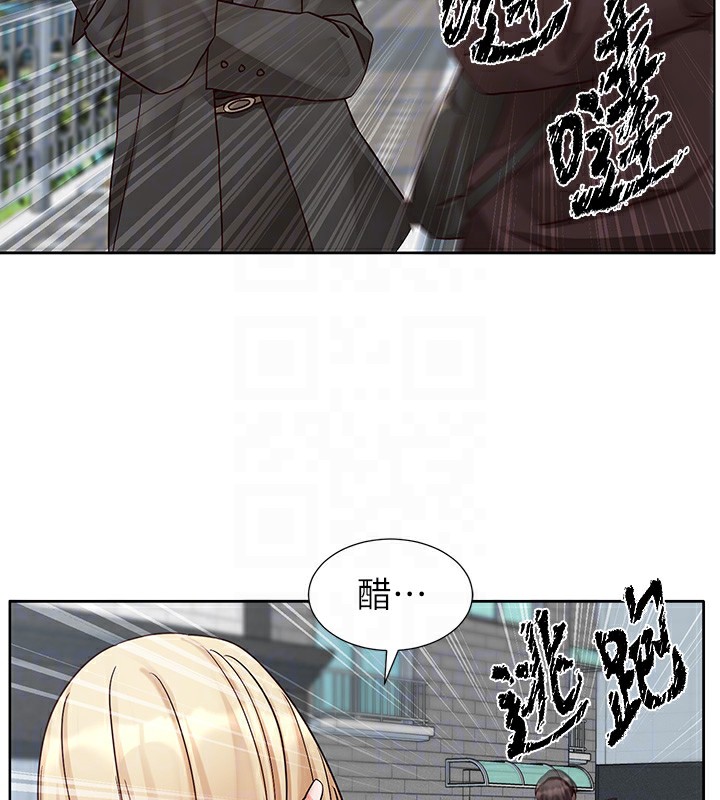 《社團學姊》漫画 第205話-江郁涵，今晚一起睡♥