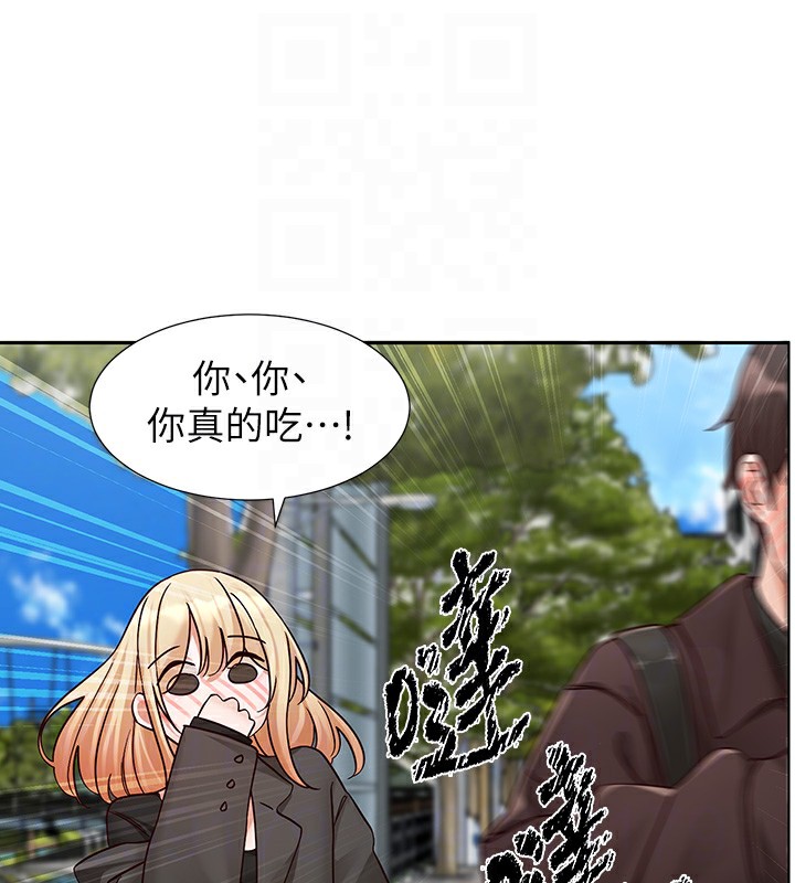 《社團學姊》漫画 第205話-江郁涵，今晚一起睡♥