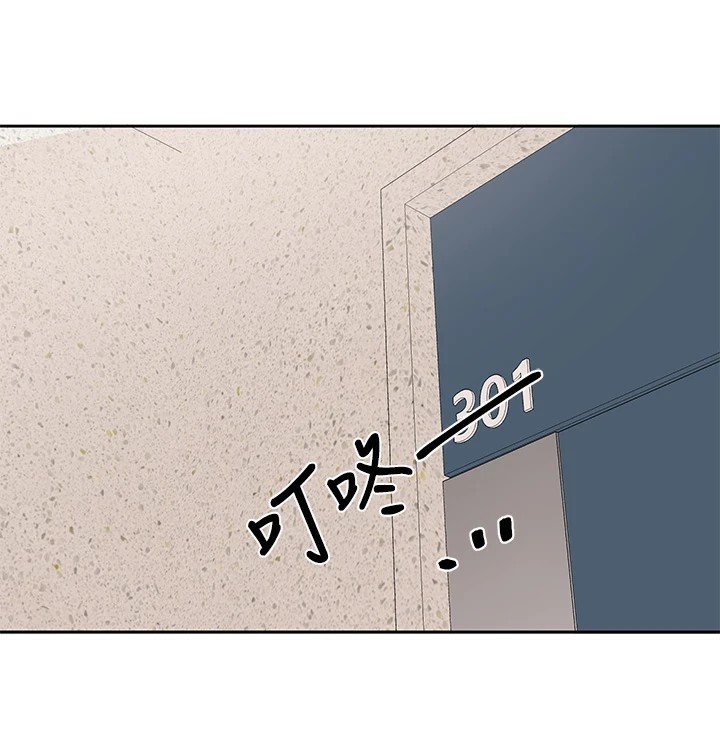 《社團學姊》漫画 第205話-江郁涵，今晚一起睡♥