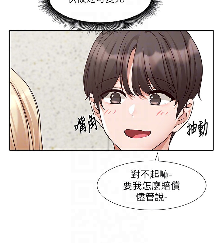 《社團學姊》漫画 第205話-江郁涵，今晚一起睡♥