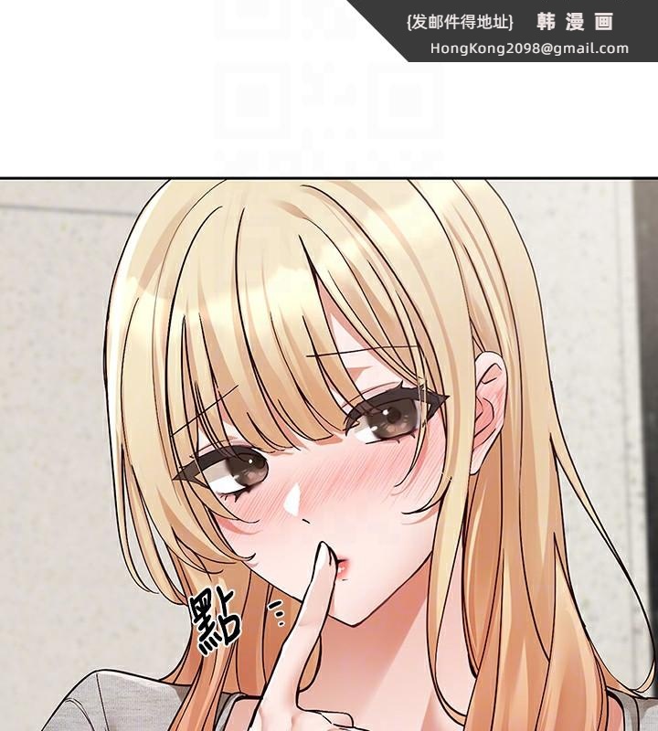 《社團學姊》漫画 第205話-江郁涵，今晚一起睡♥