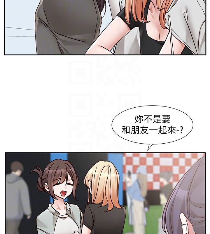 《社團學姊》漫画 第205話-江郁涵，今晚一起睡♥