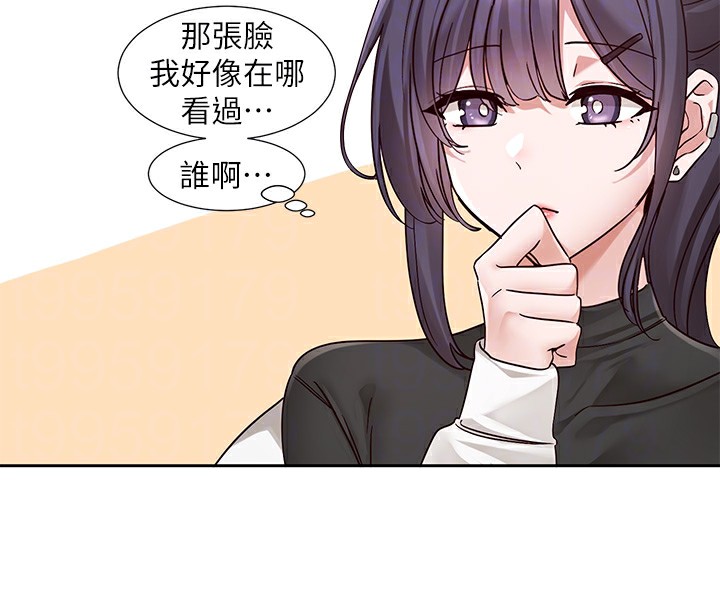 《社團學姊》漫画 第205話-江郁涵，今晚一起睡♥
