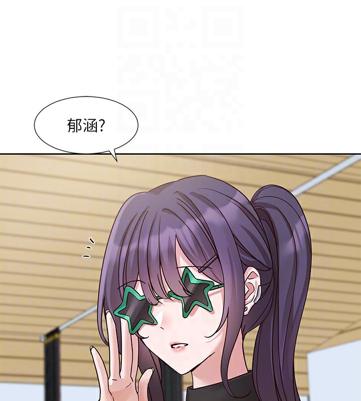 《社團學姊》漫画 第205話-江郁涵，今晚一起睡♥