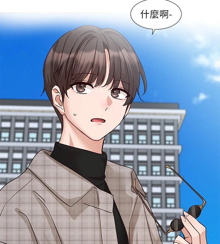 《社團學姊》漫画 第205話-江郁涵，今晚一起睡♥