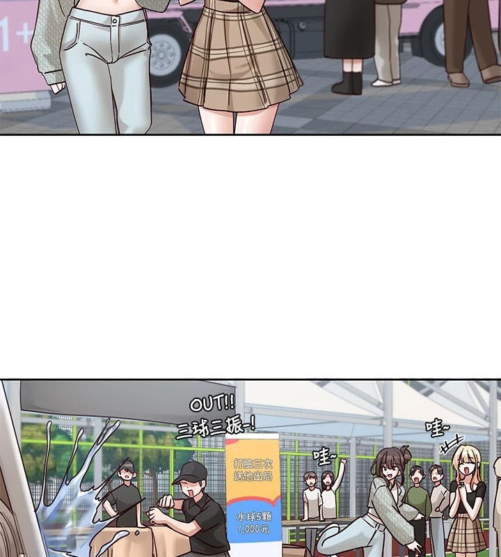 《社團學姊》漫画 第206話-江郁涵，主人，歡迎回來…
