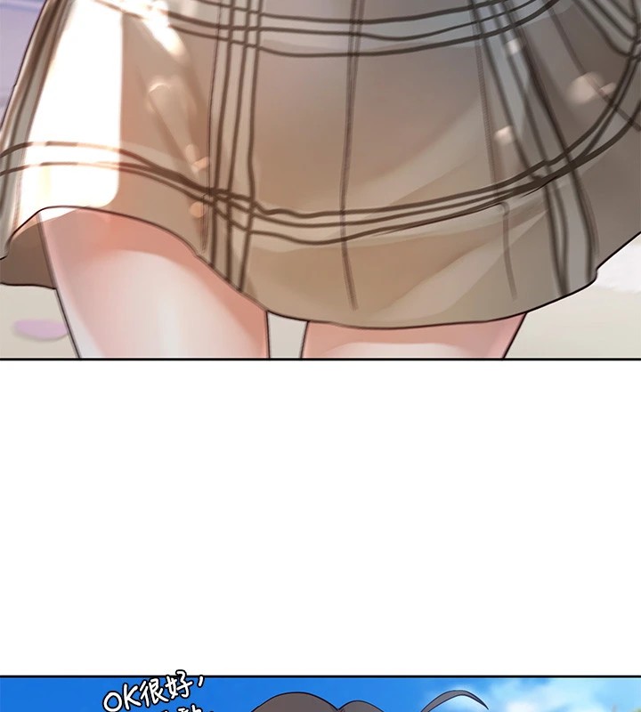 《社團學姊》漫画 第206話-江郁涵，主人，歡迎回來…