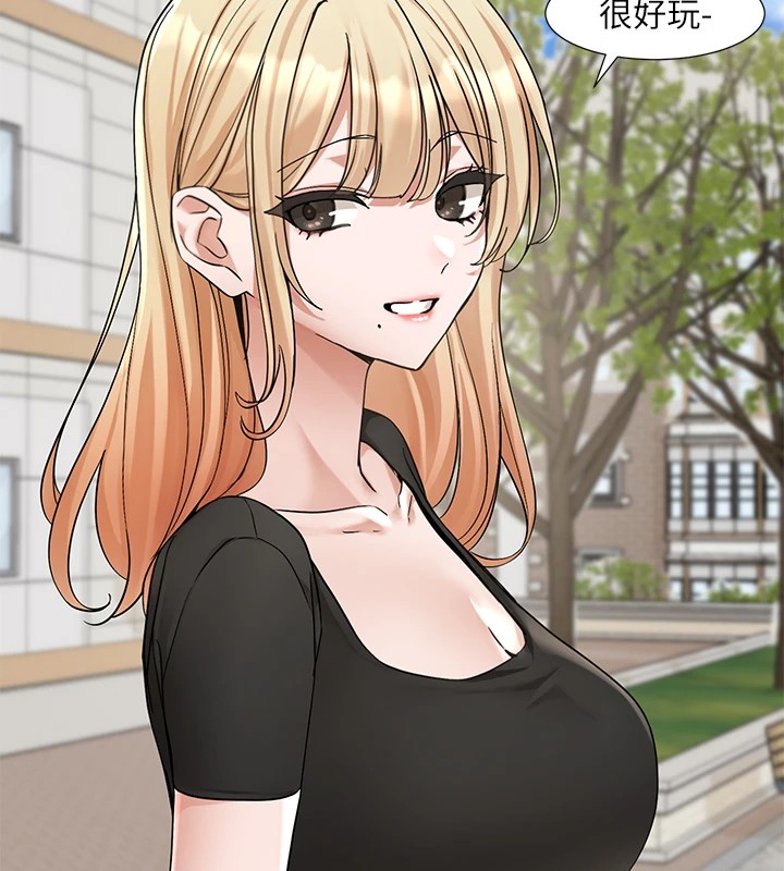 《社團學姊》漫画 第206話-江郁涵，主人，歡迎回來…