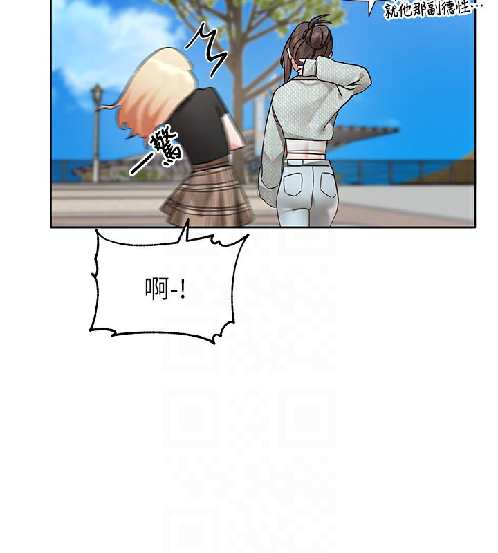 《社團學姊》漫画 第206話-江郁涵，主人，歡迎回來…