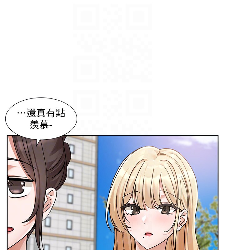 《社團學姊》漫画 第206話-江郁涵，主人，歡迎回來…