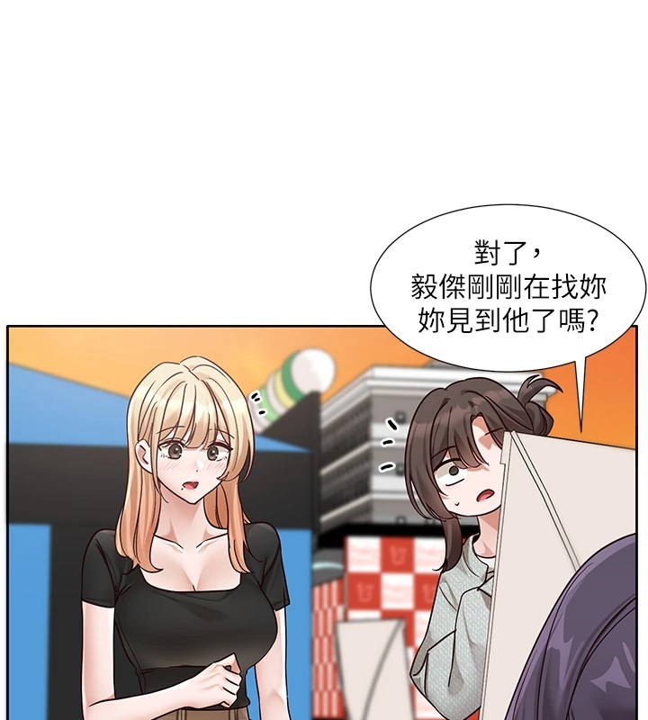 《社團學姊》漫画 第206話-江郁涵，主人，歡迎回來…