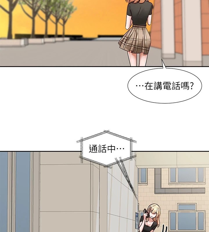 《社團學姊》漫画 第206話-江郁涵，主人，歡迎回來…