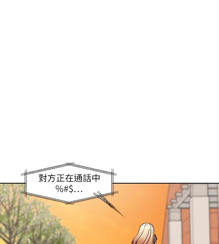 《社團學姊》漫画 第206話-江郁涵，主人，歡迎回來…
