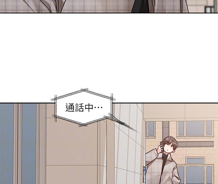 《社團學姊》漫画 第206話-江郁涵，主人，歡迎回來…