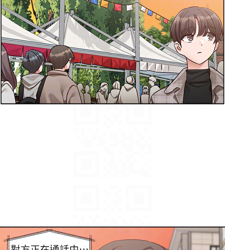 《社團學姊》漫画 第206話-江郁涵，主人，歡迎回來…