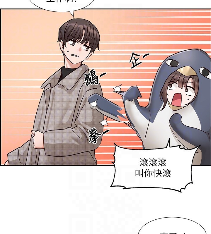 《社團學姊》漫画 第206話-江郁涵，主人，歡迎回來…