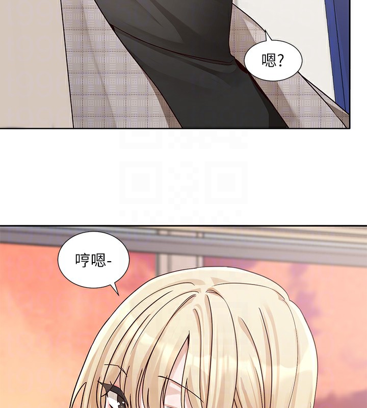 《社團學姊》漫画 第206話-江郁涵，主人，歡迎回來…
