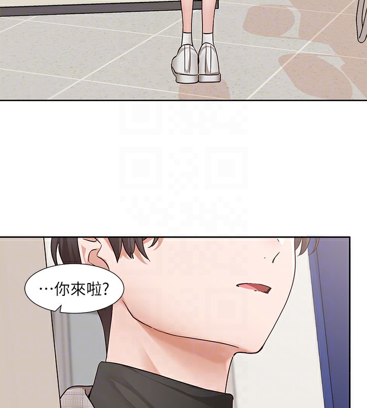 《社團學姊》漫画 第206話-江郁涵，主人，歡迎回來…