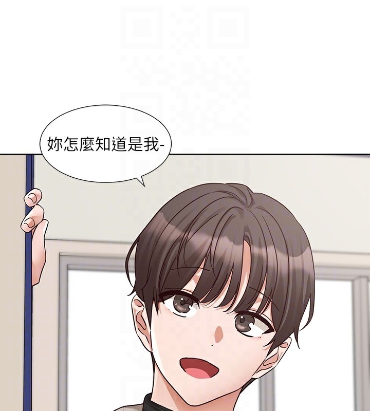 《社團學姊》漫画 第206話-江郁涵，主人，歡迎回來…