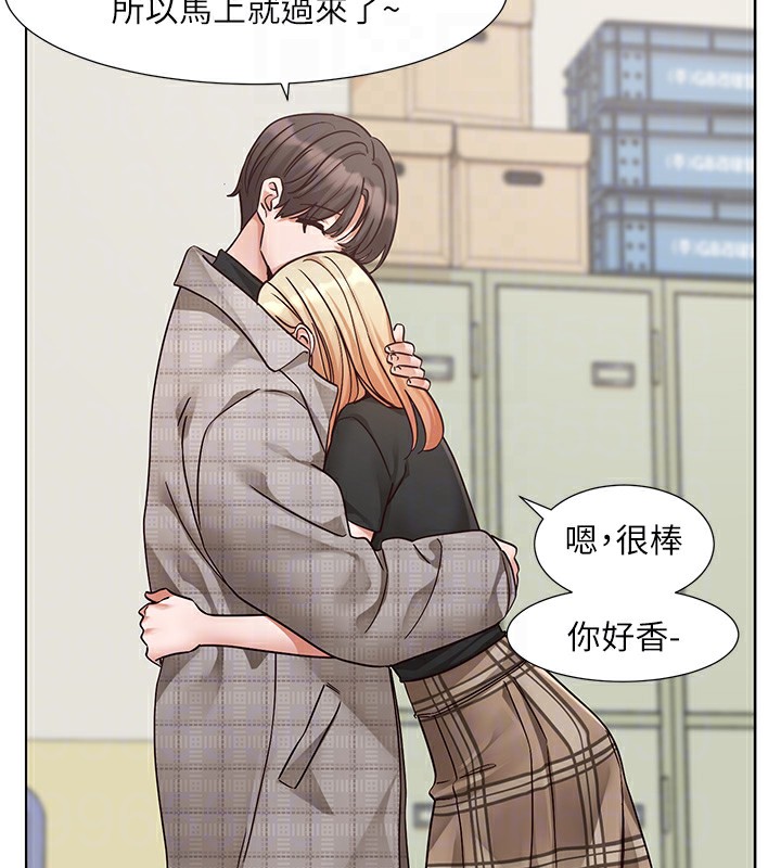 《社團學姊》漫画 第206話-江郁涵，主人，歡迎回來…