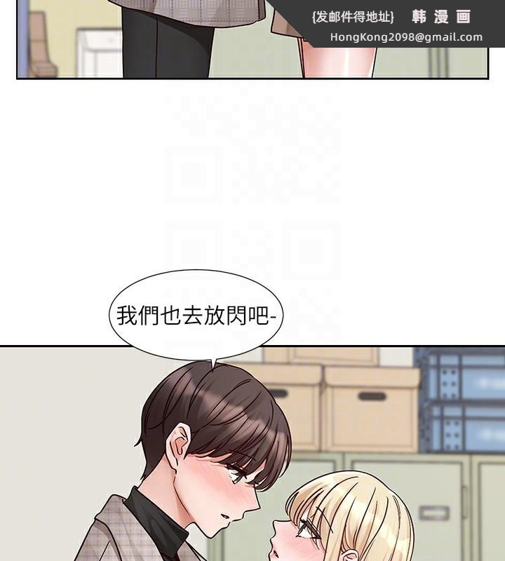 《社團學姊》漫画 第206話-江郁涵，主人，歡迎回來…