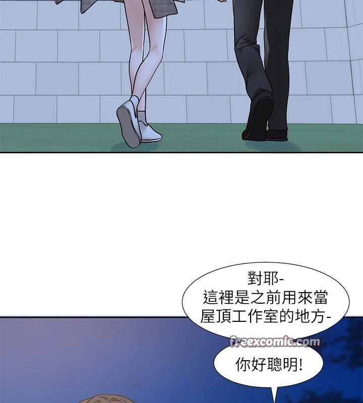 《社團學姊》漫画 第206話-江郁涵，主人，歡迎回來…