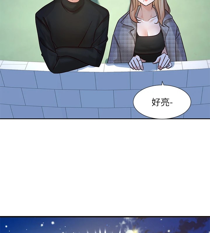 《社團學姊》漫画 第206話-江郁涵，主人，歡迎回來…