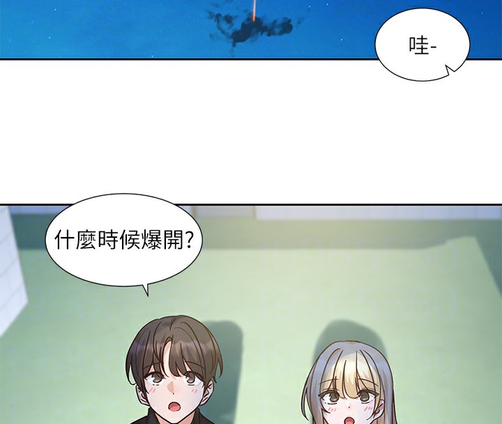《社團學姊》漫画 第206話-江郁涵，主人，歡迎回來…