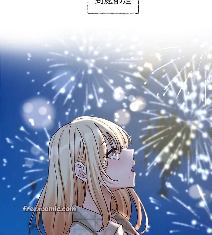 《社團學姊》漫画 第206話-江郁涵，主人，歡迎回來…