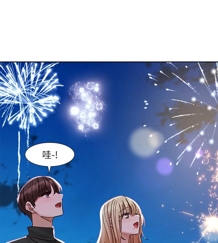 《社團學姊》漫画 第206話-江郁涵，主人，歡迎回來…