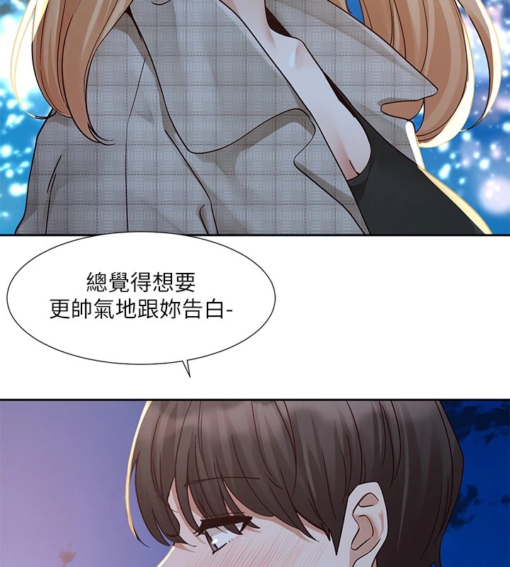 《社團學姊》漫画 第206話-江郁涵，主人，歡迎回來…