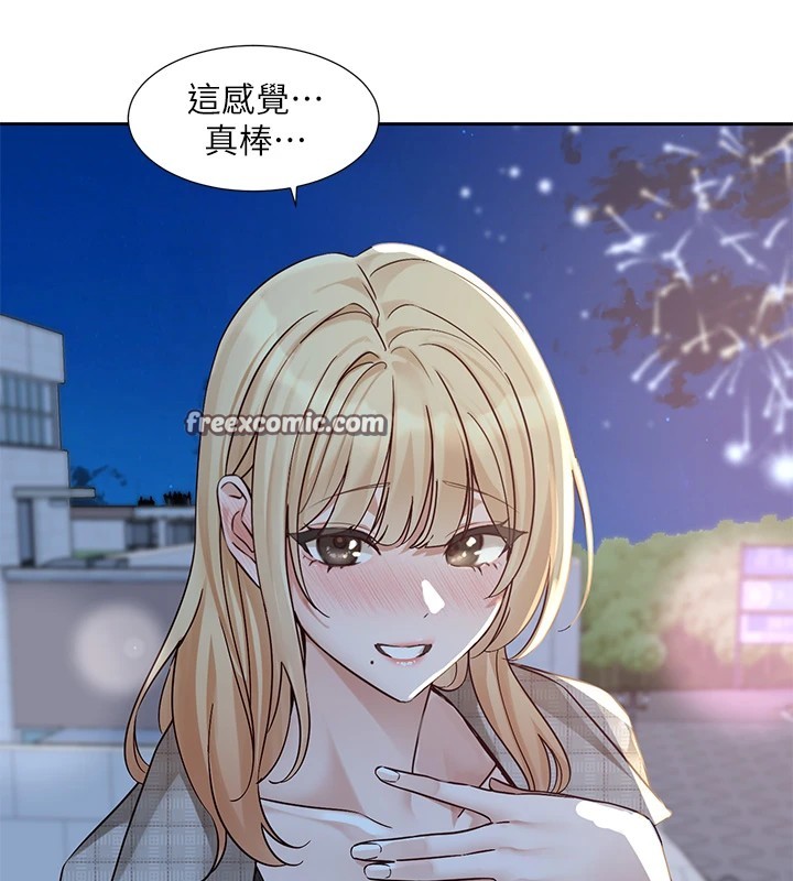 《社團學姊》漫画 第206話-江郁涵，主人，歡迎回來…