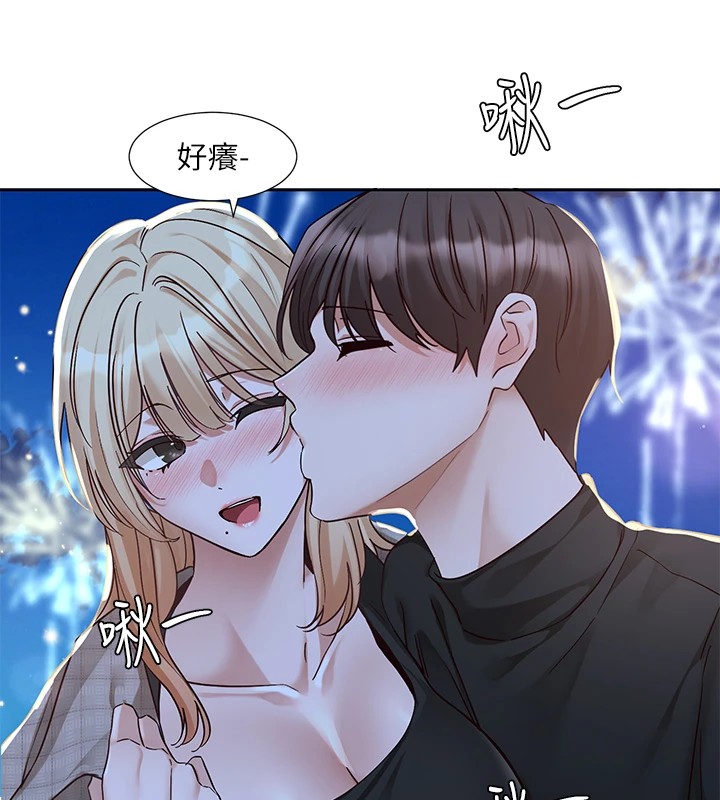 《社團學姊》漫画 第206話-江郁涵，主人，歡迎回來…