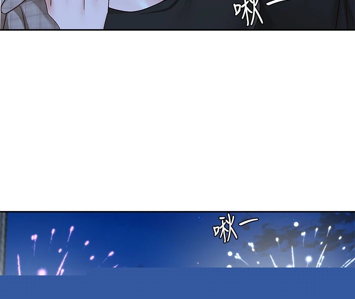《社團學姊》漫画 第206話-江郁涵，主人，歡迎回來…