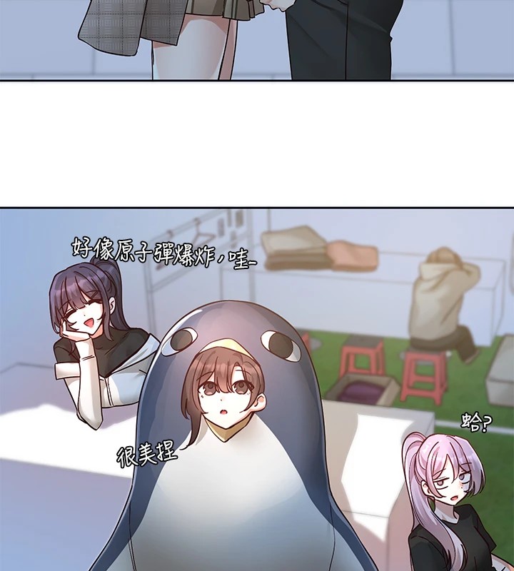 《社團學姊》漫画 第206話-江郁涵，主人，歡迎回來…