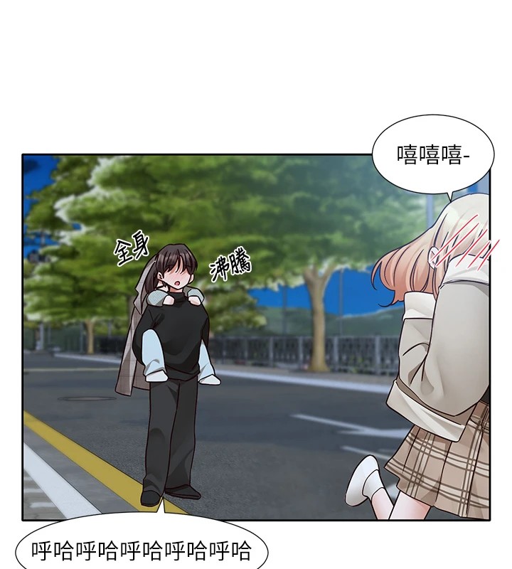 《社團學姊》漫画 第206話-江郁涵，主人，歡迎回來…