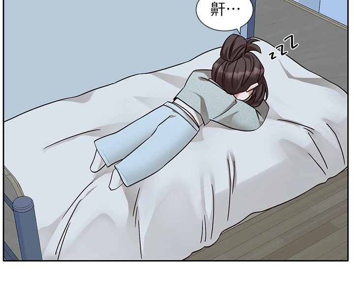 《社團學姊》漫画 第206話-江郁涵，主人，歡迎回來…