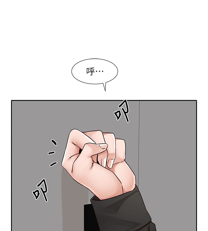 《社團學姊》漫画 第206話-江郁涵，主人，歡迎回來…
