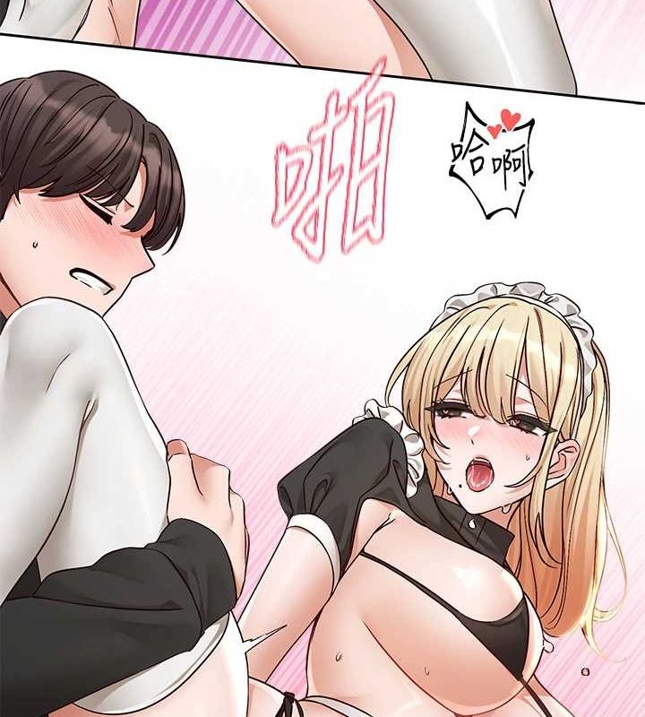 《社團學姊》漫画 第207話-江郁涵親愛的，我最愛你了